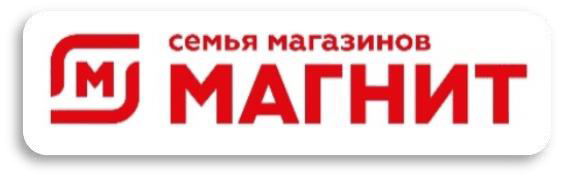 Магнит